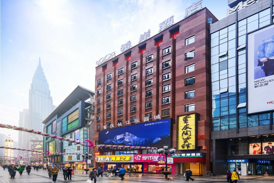 Xana Hotelle Jiefangbei Pedestrian Street Zhongxin Yuzhong Exterior photo